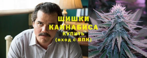 кокаин премиум Белокуриха