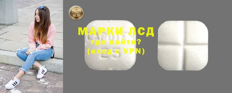 наркотики  Лангепас  LSD-25 экстази кислота 