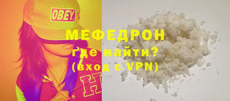 МЯУ-МЯУ mephedrone  Лангепас 